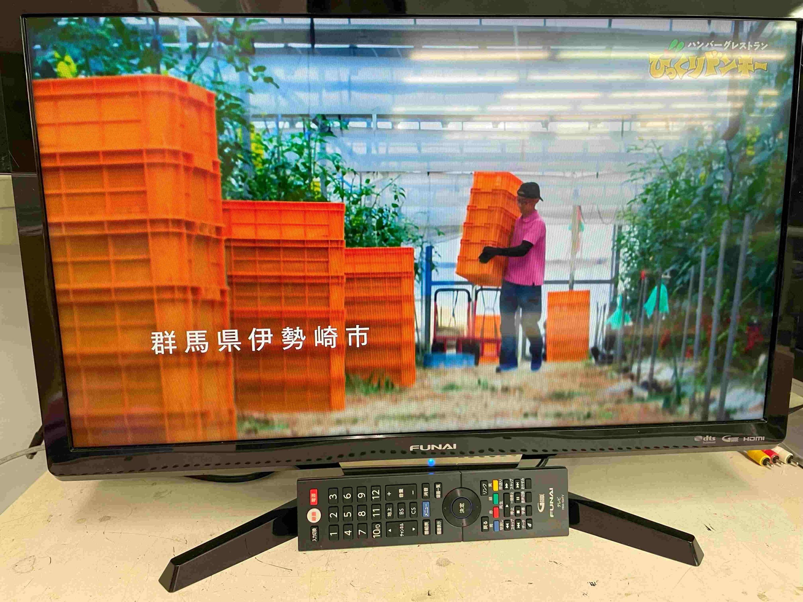 佐賀市のお客様より フナイ 24型 液晶テレビ 2018年製を買取りさせて